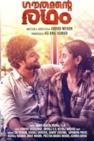 Gauthamante_Radham_Poster
