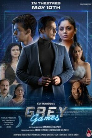 Grey_Games_Poster
