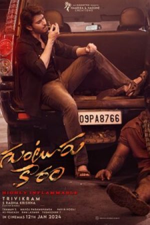 Guntur_Kaaram_Poster