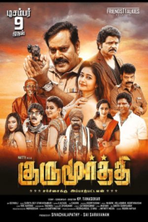 Gurumoorthi_Poster