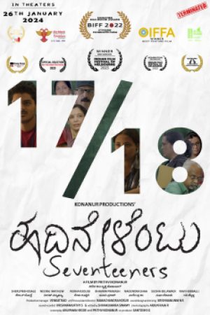 Hadinelentu_Poster