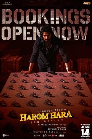 Harom_Hara_Poster