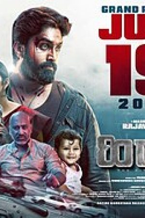 Hiranya__Poster