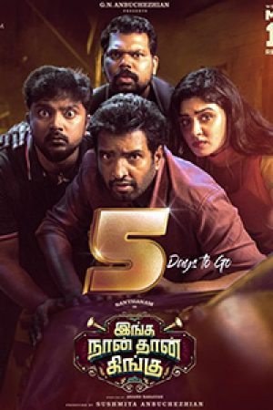 Inga_Naan_Thaan_Kingu_Poster