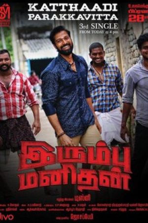 Irumbu_Manithan_Poster