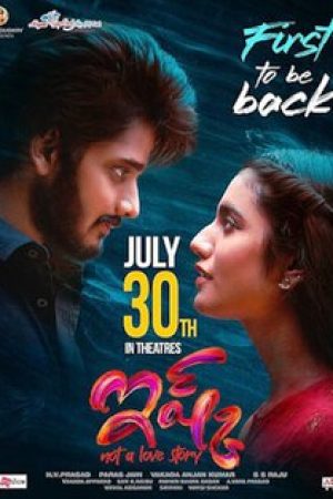 Ishq__Poster