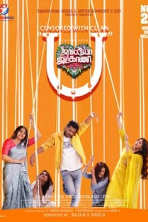 Jolly_O_Gymkhana__Poster