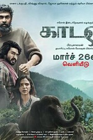 Kaadan_Poster