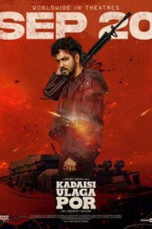 Kadaisi_Ulaga_Por_Poster