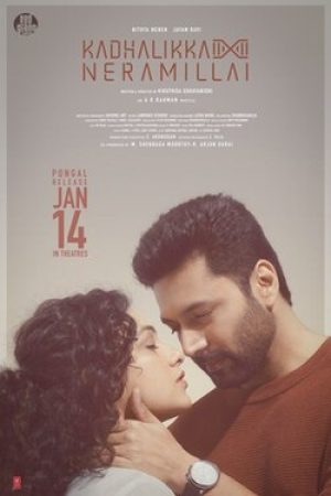 Kadhalikka_Neramillai__Poster