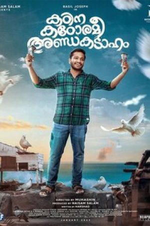 Kadina_Kadoramee_Andakadaham_Poster