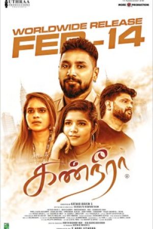 Kanneera_Poster