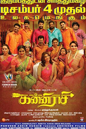 Kanni_Raasi_Poster