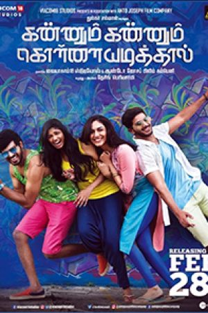 Kannum_Kannum_Kollaiyadithaal_Poster