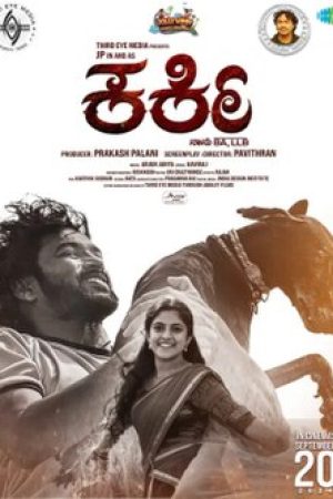 Karki__Poster