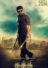 Kaththi-movie (1)