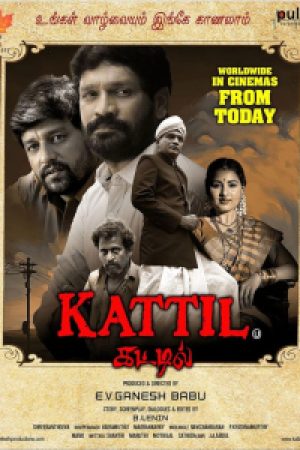 Kattil_Poster