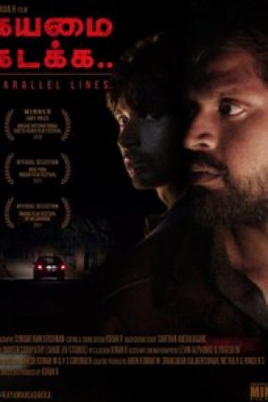Kayamai_Kadakka_Poster