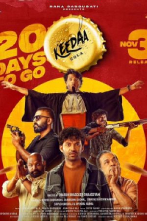 Keedaa_Cola_Poster