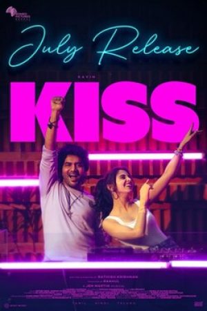 Kiss__Poster