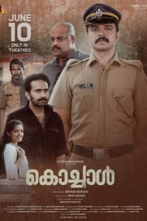 Kochaal_Poster
