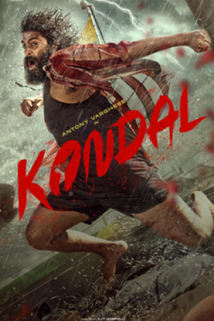 Kondal_Poster