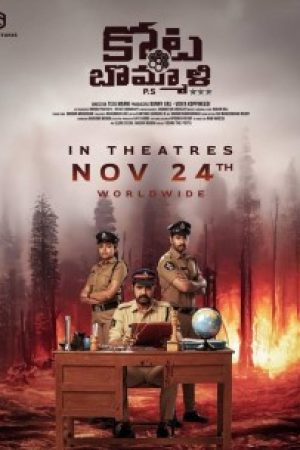 Kota_Bommali_PS_Poster