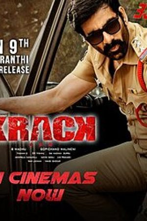 Krack__Poster