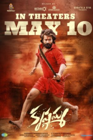 Krishnamma__Poster