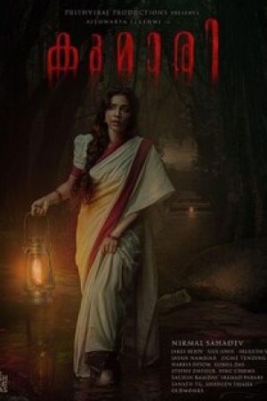 Kumari__Poster