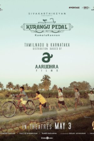 Kurangu_Pedal_Poster