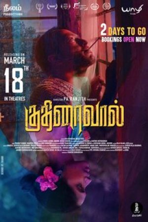 Kuthiraivaal_Poster