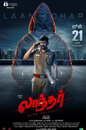 Laandhar_Poster