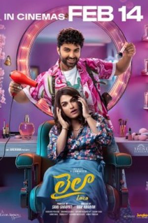 Laila__Poster