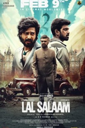 Lal_Salaam__Poster