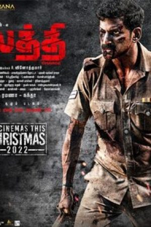 Laththi_Poster