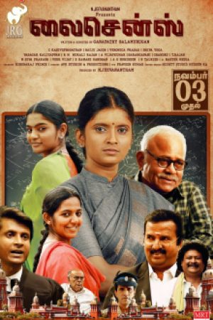 License__Poster