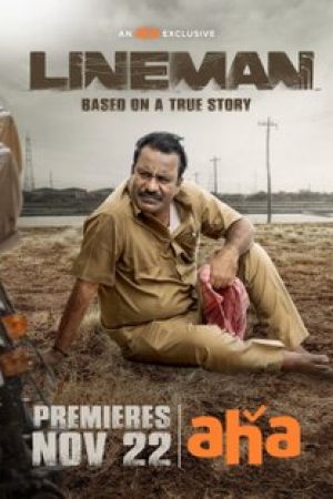 Lineman__Poster