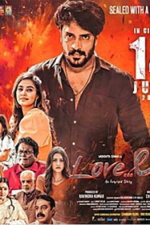 Love_Li_Poster