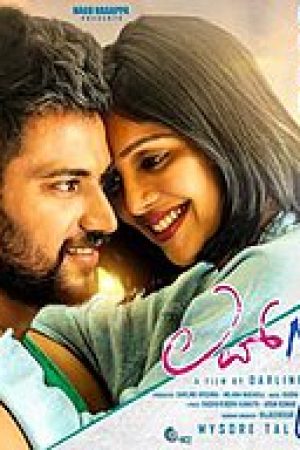 Love_Mocktail_Poster