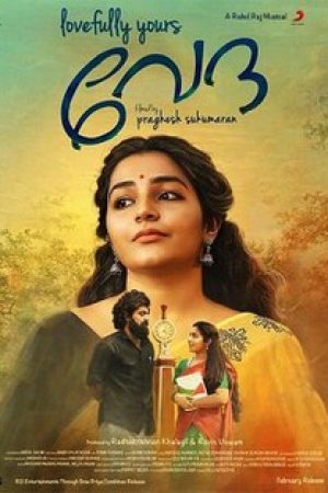 Lovefully_Yours_Veda_Poster