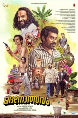 Madanolsavam__Poster