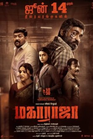 Maharaja__Poster