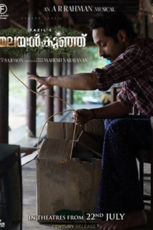 Malayankunju_Poster