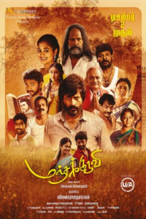 Manja_Kuruvi_Poster