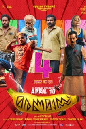 Maranamass_Poster