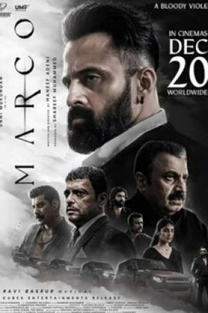 Marco__Poster