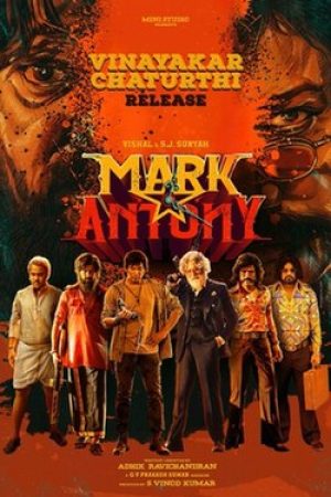 Mark_Antony__Poster
