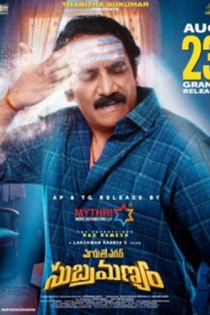 Maruthi_Nagar_Subramanyam_Poster