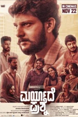 Maryade_Prashne_Poster
